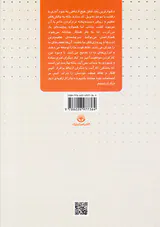 چگونه با همکاران خود کنار بیاییم